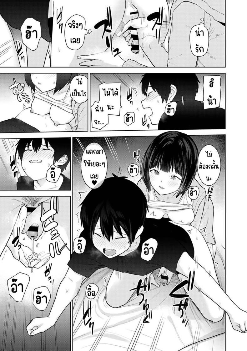 Doujin-Lc- อ่าน โดจิน มังฮวา เกาหลี ญี่ปุ่น จีน แปลไทย [Azuse] Kyou kara Kazoku ตอนที่ 1 2 3 4 5 6 7 8 9 10 11 12 13 14 ฟรี ไม่มีโฆษณา อ่าน โดจิน Manhwa เกาหลี ญี่ปุ่น จีน เรามีครบ คัดมาให้เน้นๆ โดจิน 18+ รับประกันความฟินโดย  Doujin Lc